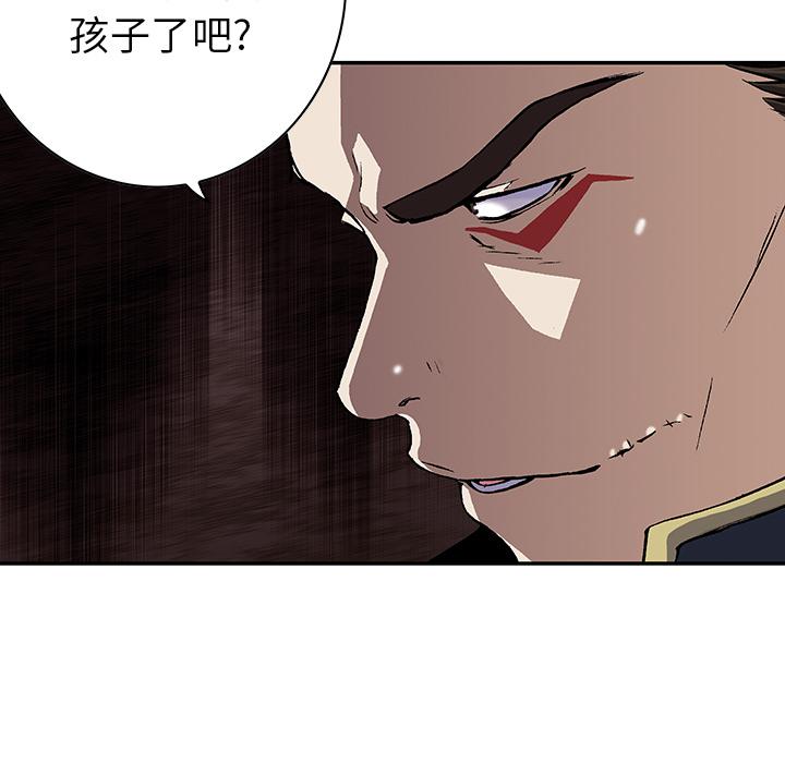 至高指令漫画韩漫全集-第37话无删减无遮挡章节图片 
