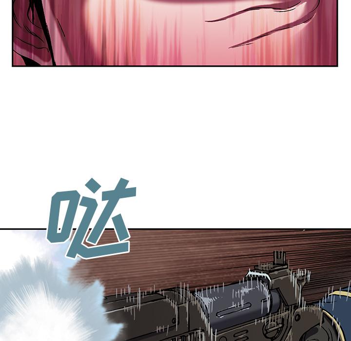 至高指令漫画韩漫全集-第37话无删减无遮挡章节图片 