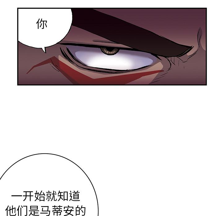 至高指令漫画韩漫全集-第37话无删减无遮挡章节图片 