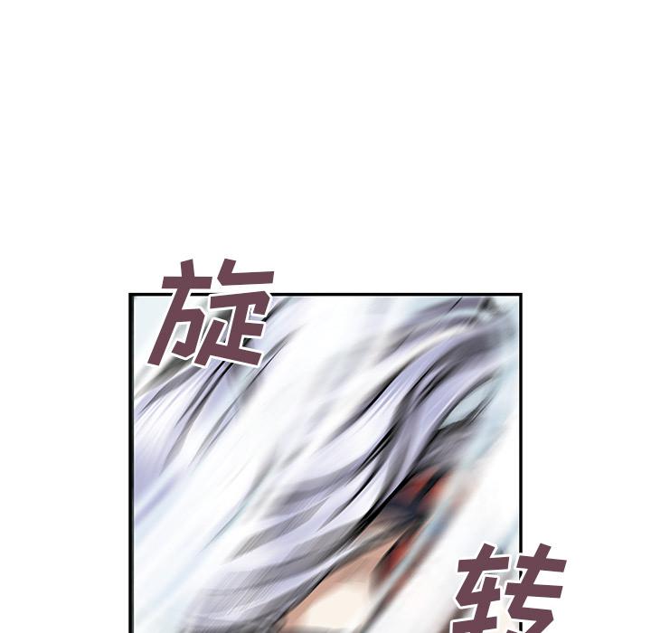 至高指令漫画韩漫全集-第37话无删减无遮挡章节图片 
