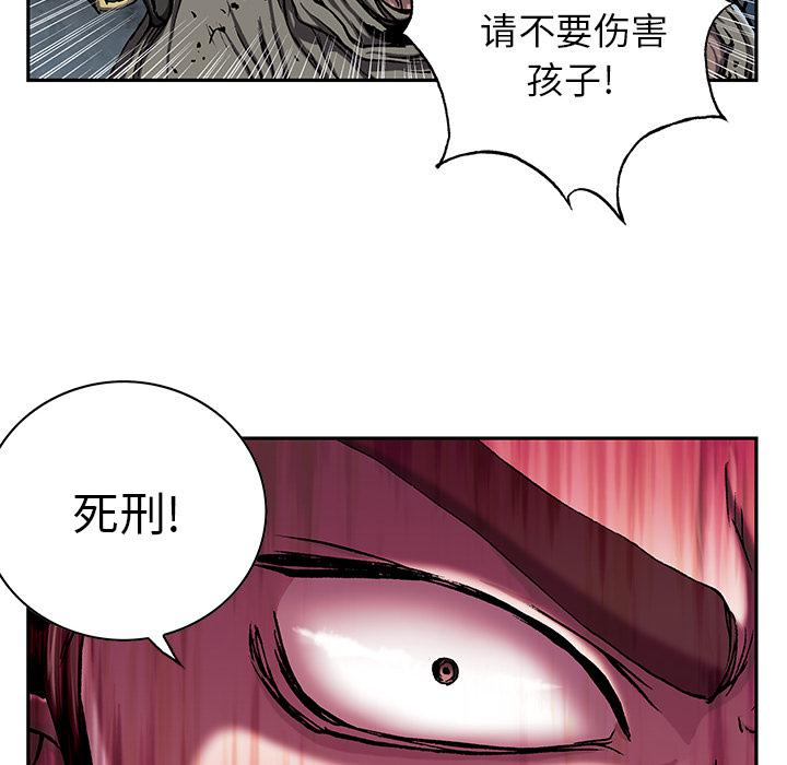 至高指令漫画韩漫全集-第37话无删减无遮挡章节图片 