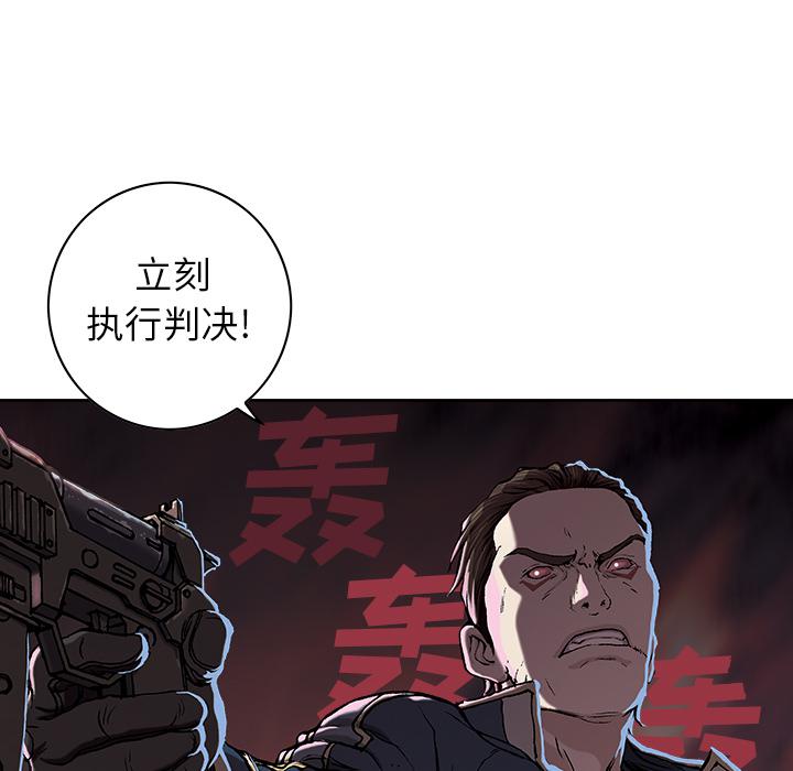至高指令漫画韩漫全集-第37话无删减无遮挡章节图片 