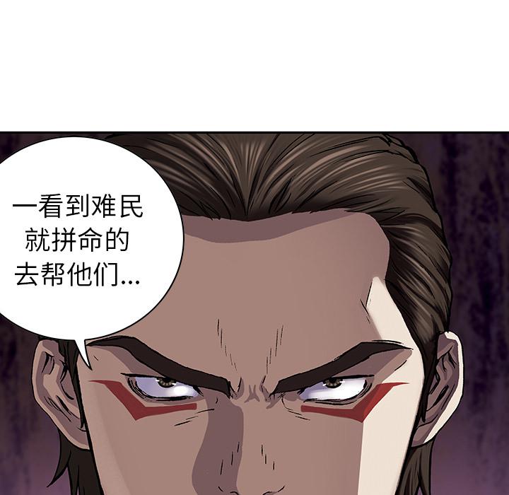 至高指令漫画韩漫全集-第37话无删减无遮挡章节图片 