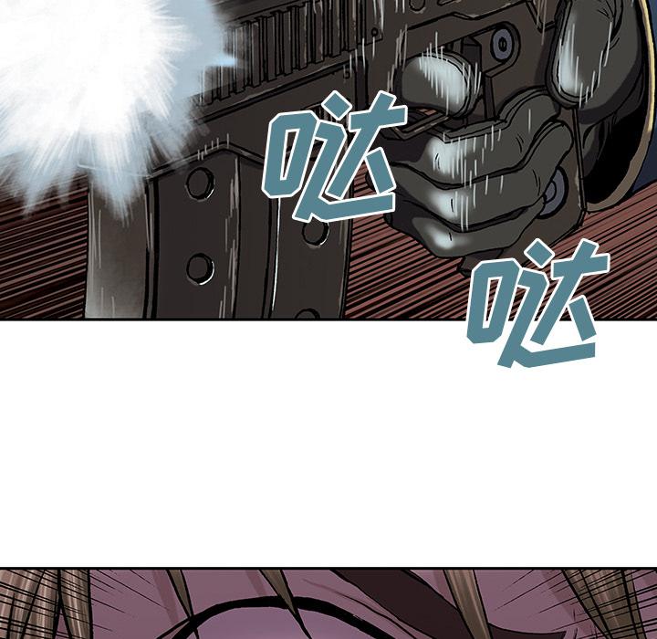 至高指令漫画韩漫全集-第37话无删减无遮挡章节图片 