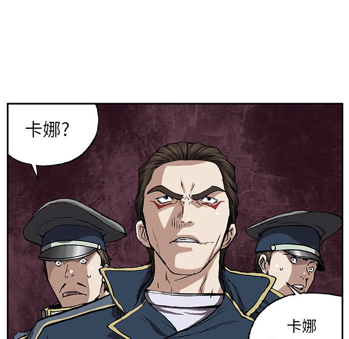至高指令漫画韩漫全集-第37话无删减无遮挡章节图片 