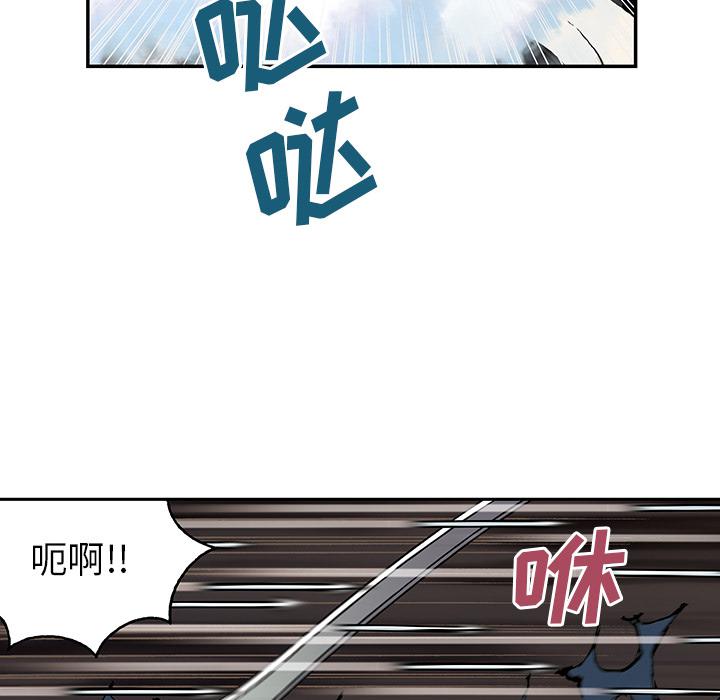 至高指令漫画韩漫全集-第37话无删减无遮挡章节图片 