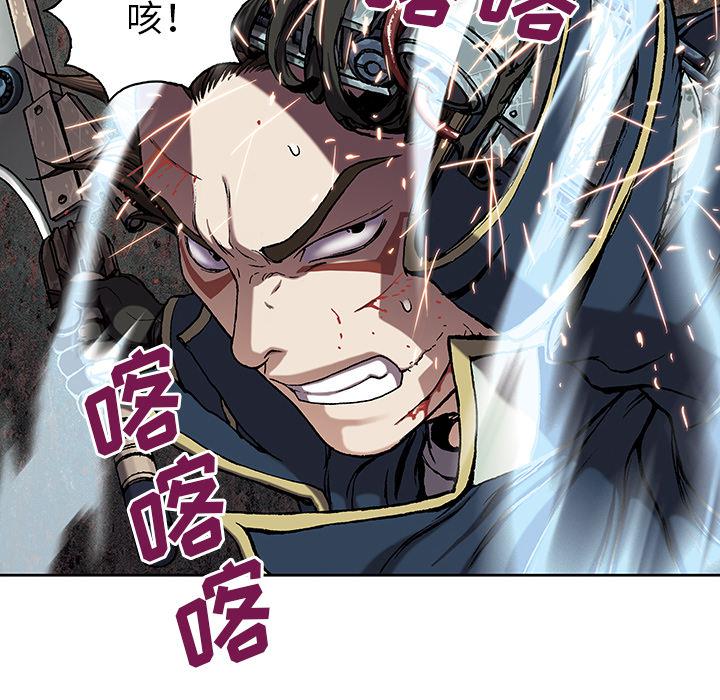 至高指令漫画韩漫全集-第37话无删减无遮挡章节图片 