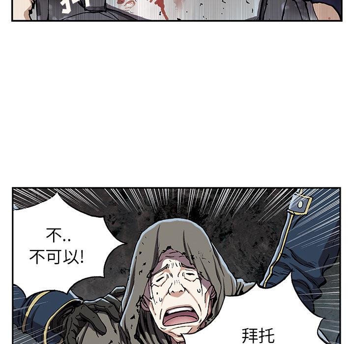 至高指令漫画韩漫全集-第37话无删减无遮挡章节图片 