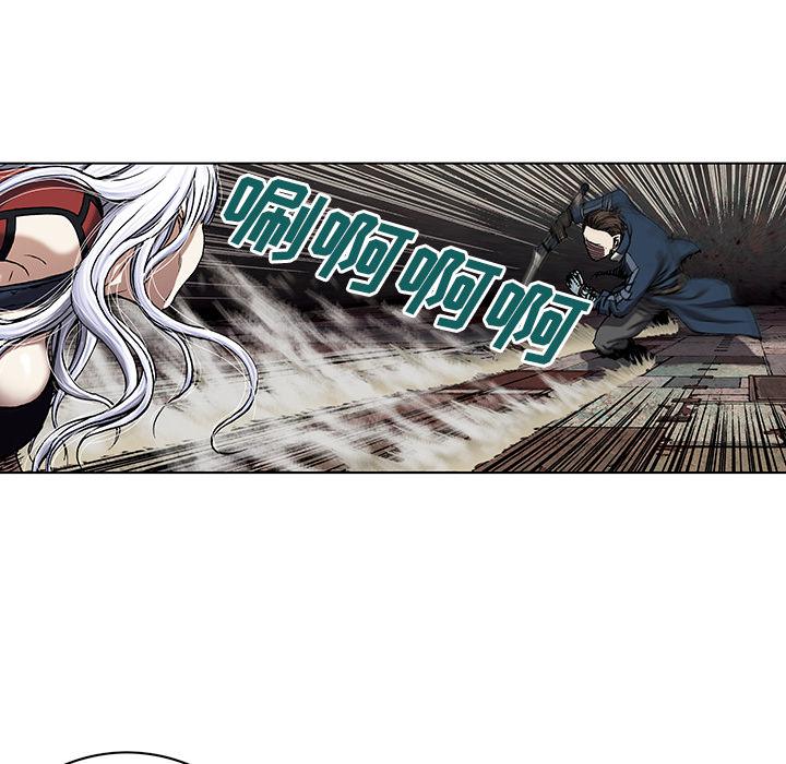 至高指令漫画韩漫全集-第37话无删减无遮挡章节图片 