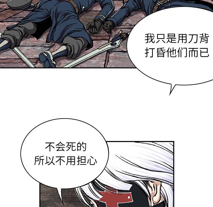 至高指令漫画韩漫全集-第37话无删减无遮挡章节图片 