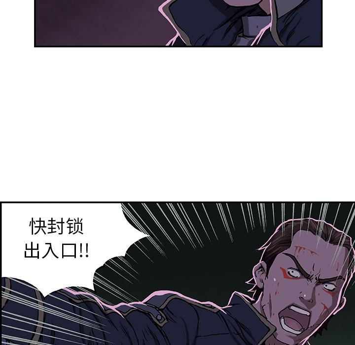 至高指令漫画韩漫全集-第37话无删减无遮挡章节图片 