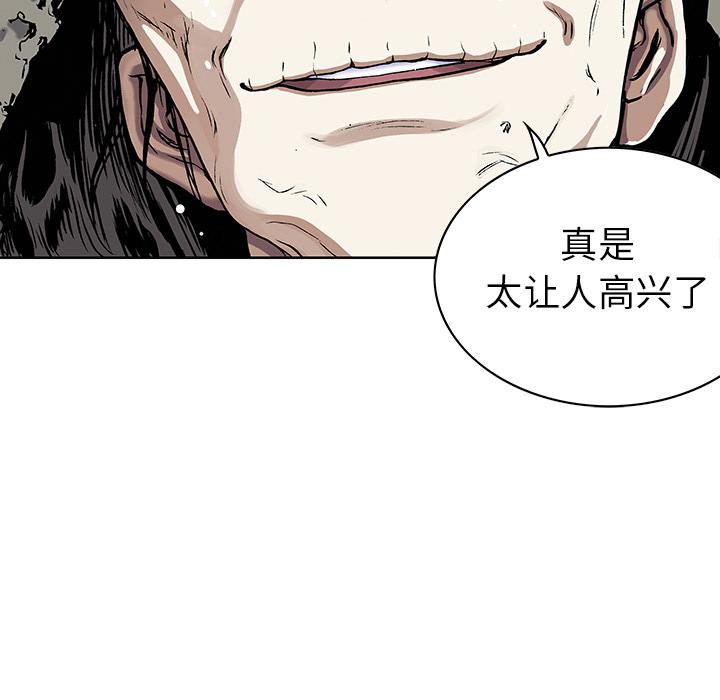 至高指令漫画韩漫全集-第37话无删减无遮挡章节图片 