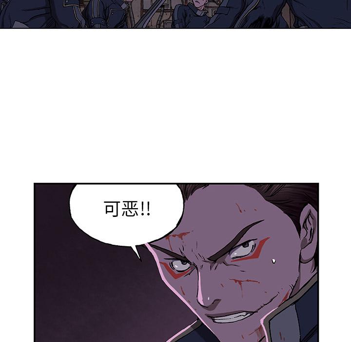 至高指令漫画韩漫全集-第37话无删减无遮挡章节图片 