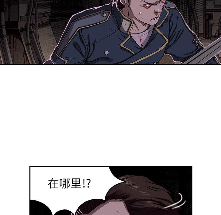 至高指令漫画韩漫全集-第37话无删减无遮挡章节图片 