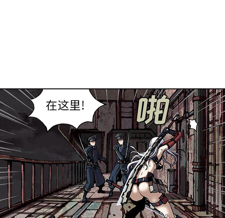 至高指令漫画韩漫全集-第37话无删减无遮挡章节图片 