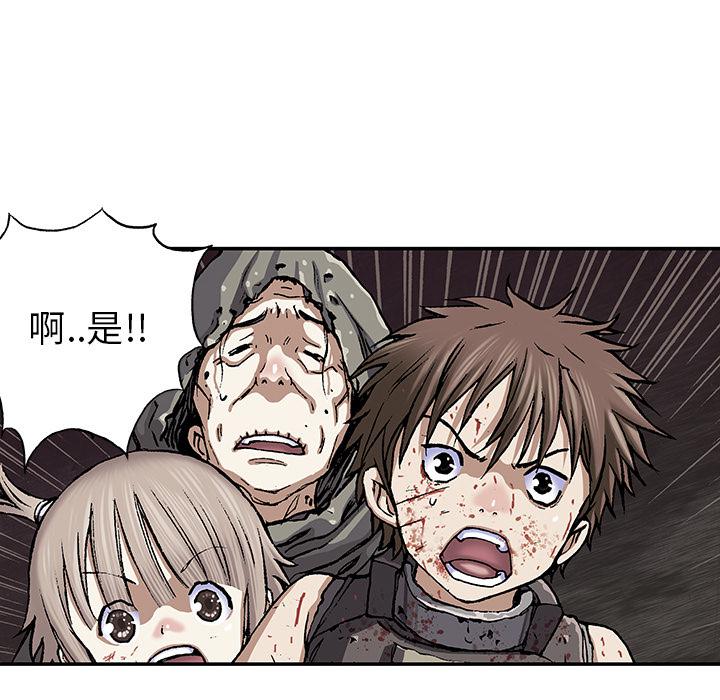 至高指令漫画韩漫全集-第37话无删减无遮挡章节图片 