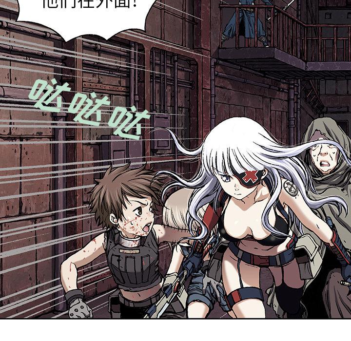 至高指令漫画韩漫全集-第37话无删减无遮挡章节图片 