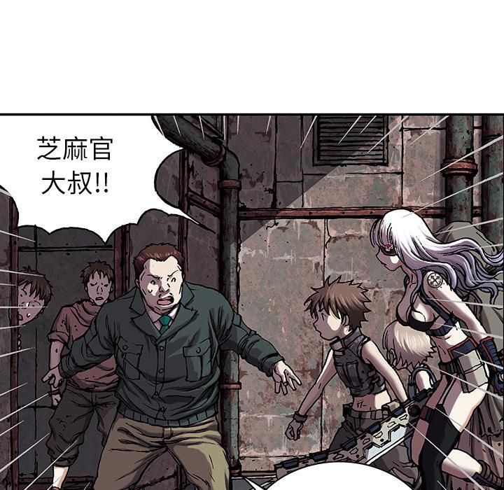 至高指令漫画韩漫全集-第37话无删减无遮挡章节图片 