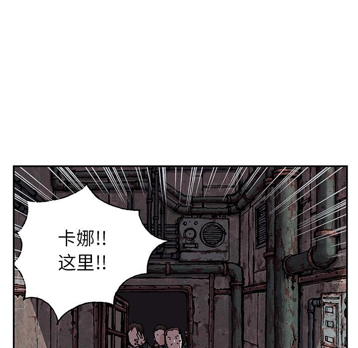 至高指令漫画韩漫全集-第37话无删减无遮挡章节图片 