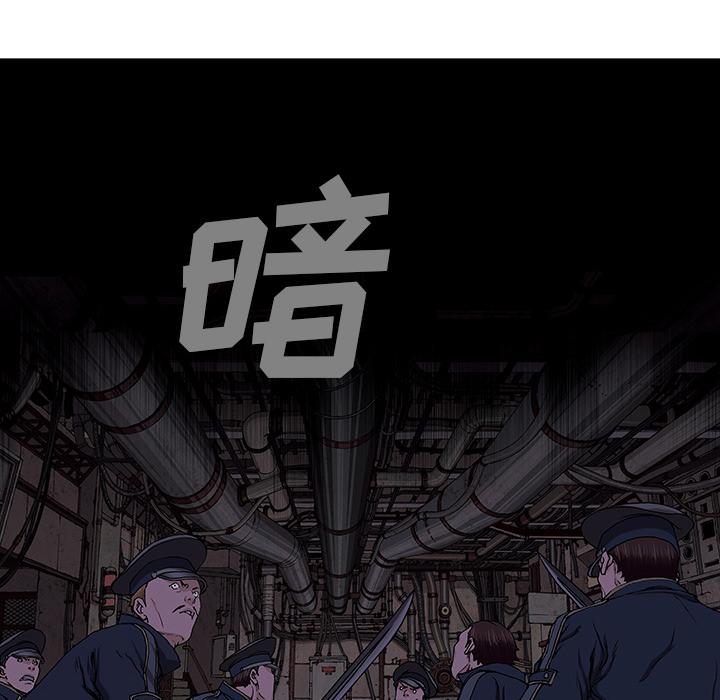 至高指令漫画韩漫全集-第37话无删减无遮挡章节图片 