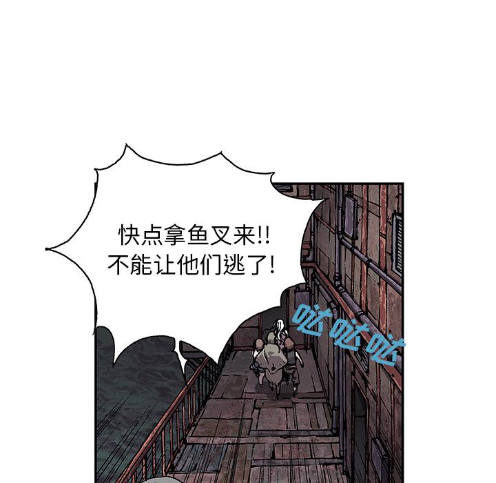 至高指令漫画韩漫全集-第37话无删减无遮挡章节图片 