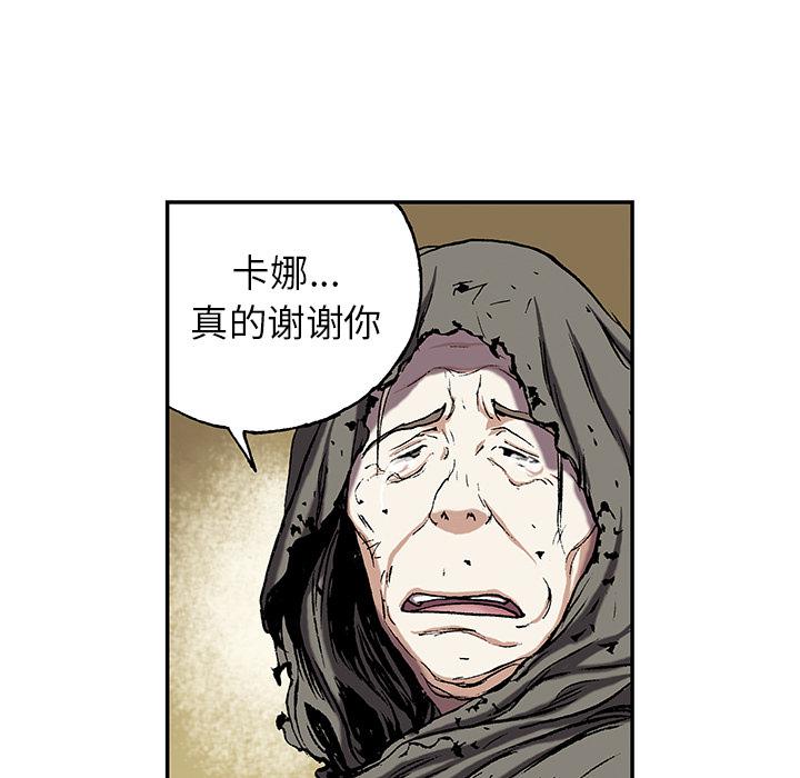 至高指令漫画韩漫全集-第37话无删减无遮挡章节图片 