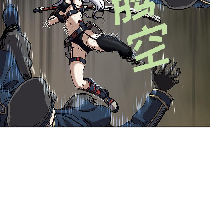 至高指令漫画韩漫全集-第37话无删减无遮挡章节图片 