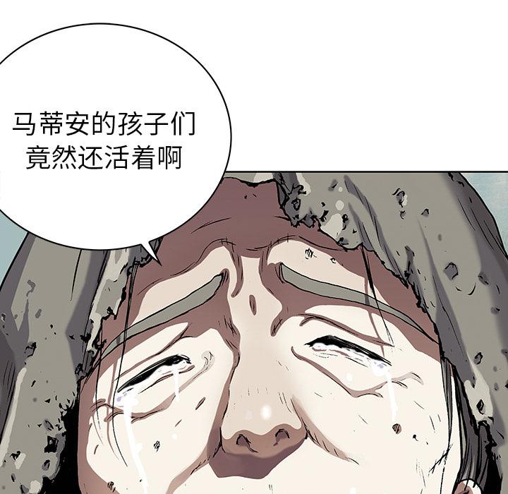 至高指令漫画韩漫全集-第37话无删减无遮挡章节图片 