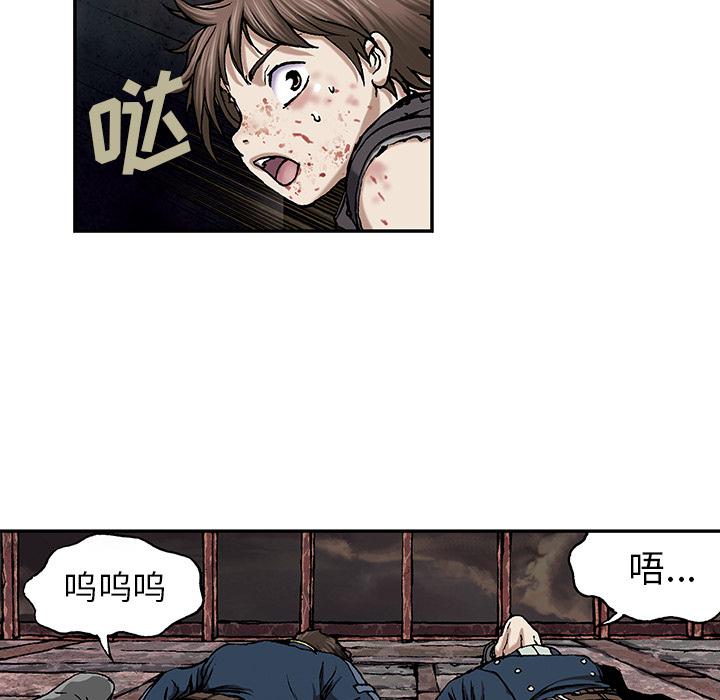 至高指令漫画韩漫全集-第37话无删减无遮挡章节图片 
