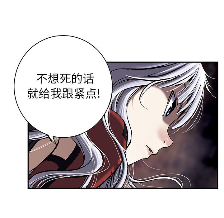 至高指令漫画韩漫全集-第37话无删减无遮挡章节图片 