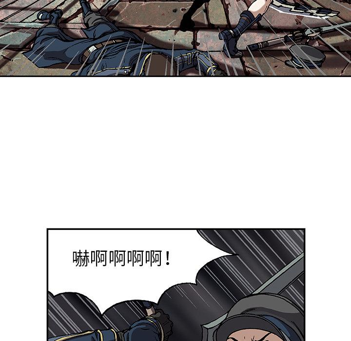 至高指令漫画韩漫全集-第37话无删减无遮挡章节图片 