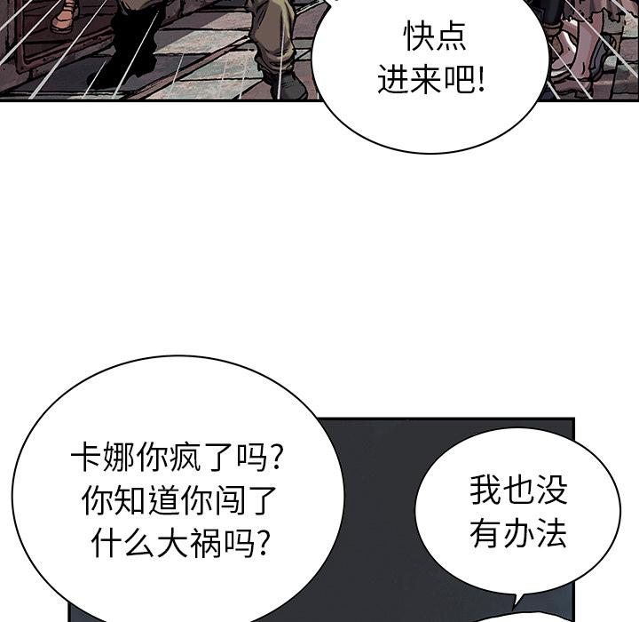 至高指令漫画韩漫全集-第37话无删减无遮挡章节图片 