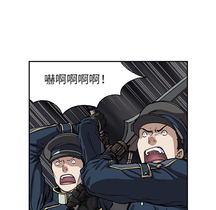 至高指令漫画韩漫全集-第38话无删减无遮挡章节图片 
