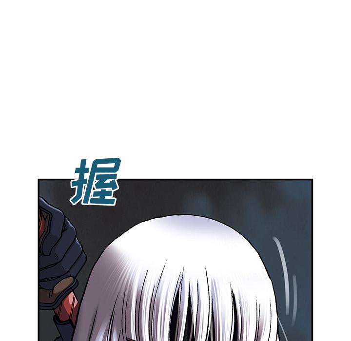 至高指令漫画韩漫全集-第38话无删减无遮挡章节图片 