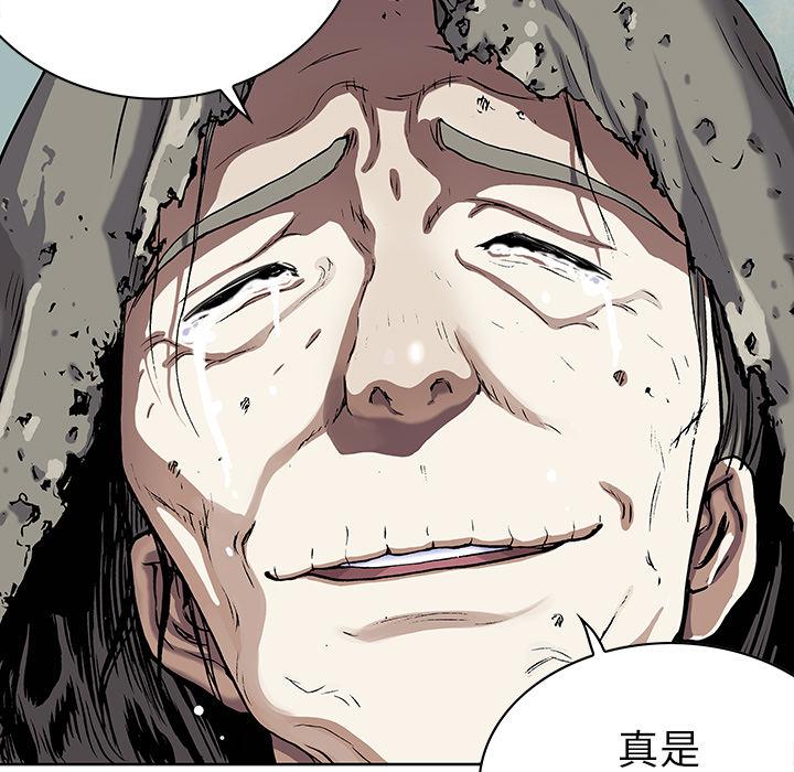 至高指令漫画韩漫全集-第38话无删减无遮挡章节图片 