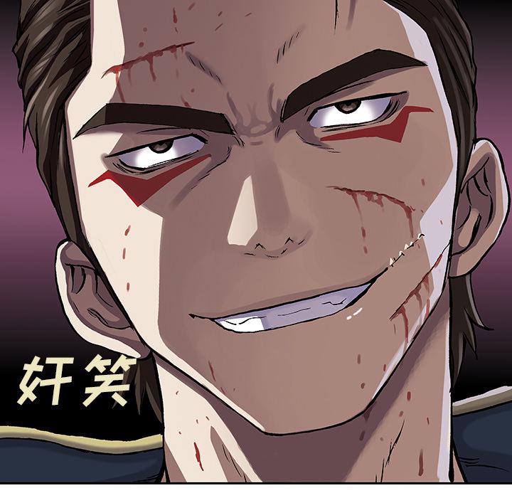 至高指令漫画韩漫全集-第38话无删减无遮挡章节图片 