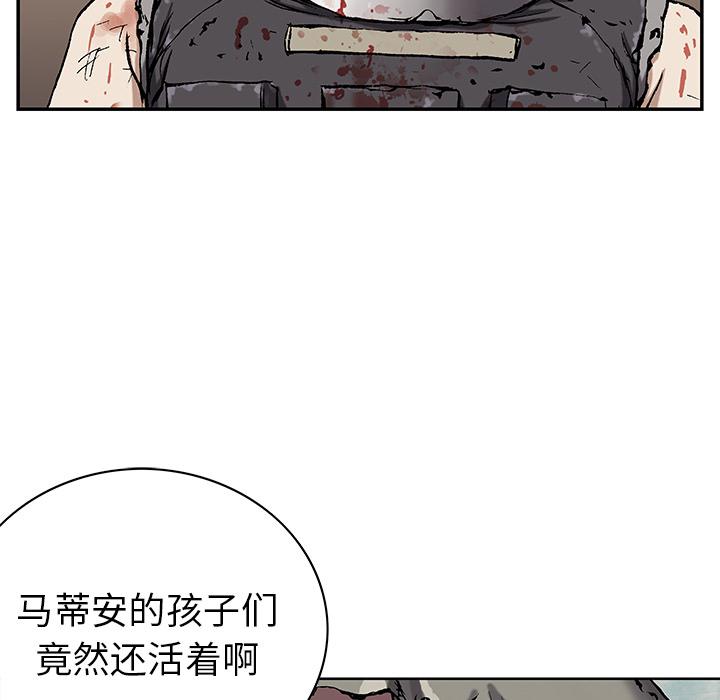 至高指令漫画韩漫全集-第38话无删减无遮挡章节图片 