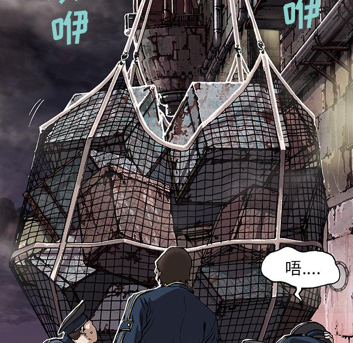 至高指令漫画韩漫全集-第38话无删减无遮挡章节图片 
