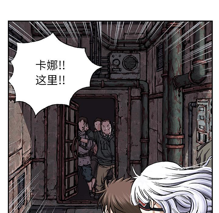 至高指令漫画韩漫全集-第38话无删减无遮挡章节图片 