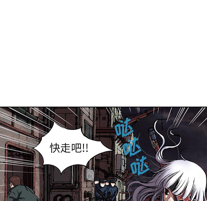 至高指令漫画韩漫全集-第38话无删减无遮挡章节图片 