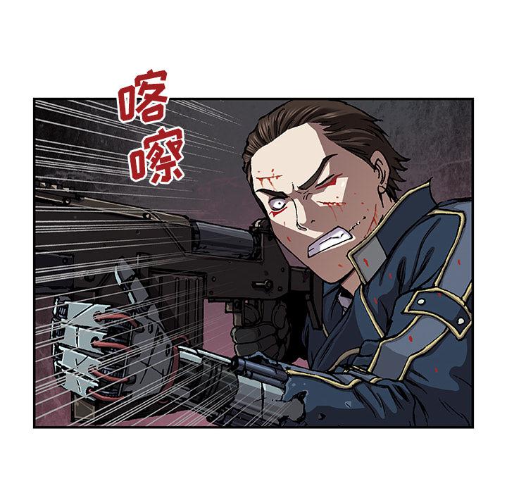至高指令漫画韩漫全集-第38话无删减无遮挡章节图片 
