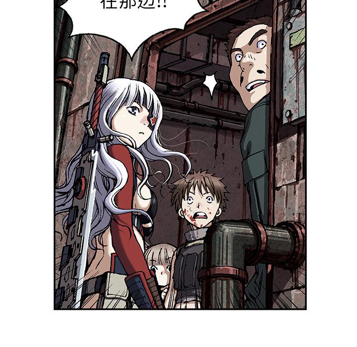 至高指令漫画韩漫全集-第38话无删减无遮挡章节图片 