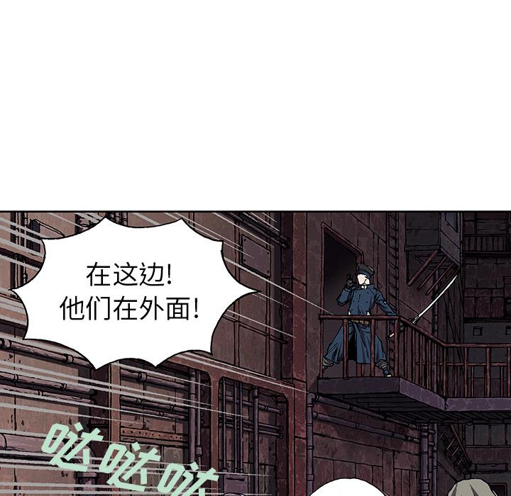 至高指令漫画韩漫全集-第38话无删减无遮挡章节图片 