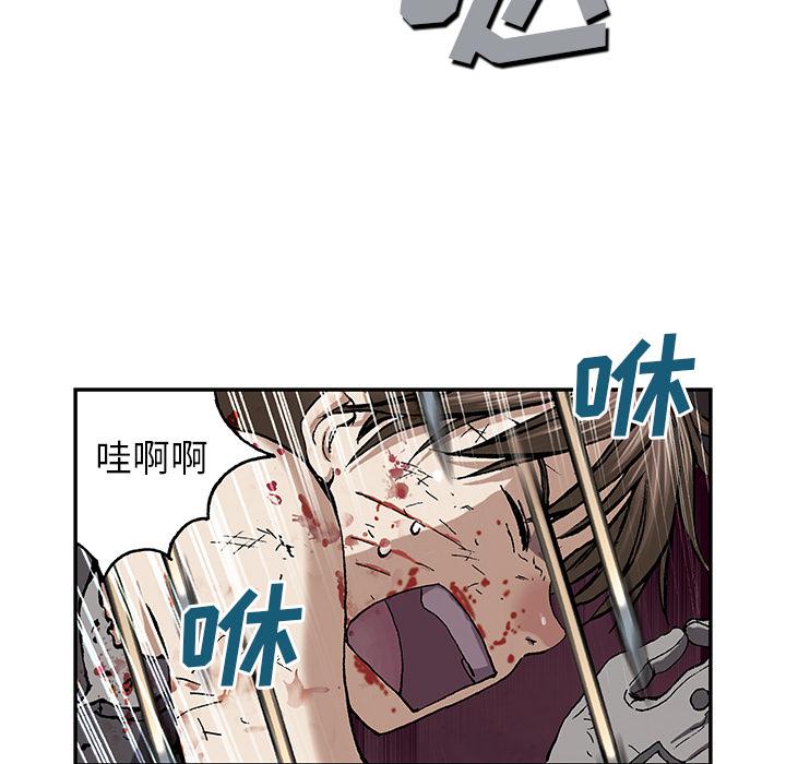 至高指令漫画韩漫全集-第38话无删减无遮挡章节图片 