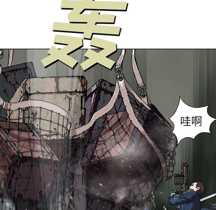 至高指令漫画韩漫全集-第38话无删减无遮挡章节图片 