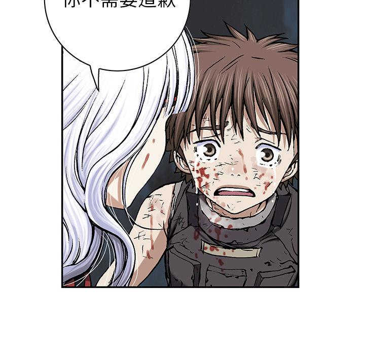 至高指令漫画韩漫全集-第38话无删减无遮挡章节图片 
