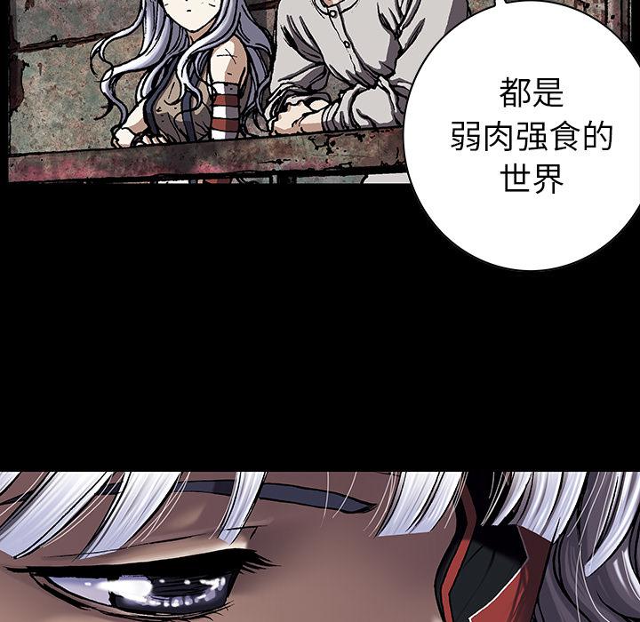 至高指令漫画韩漫全集-第38话无删减无遮挡章节图片 