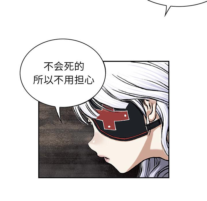 至高指令漫画韩漫全集-第38话无删减无遮挡章节图片 