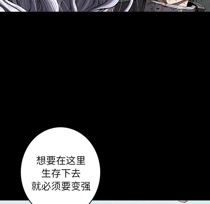 至高指令漫画韩漫全集-第38话无删减无遮挡章节图片 