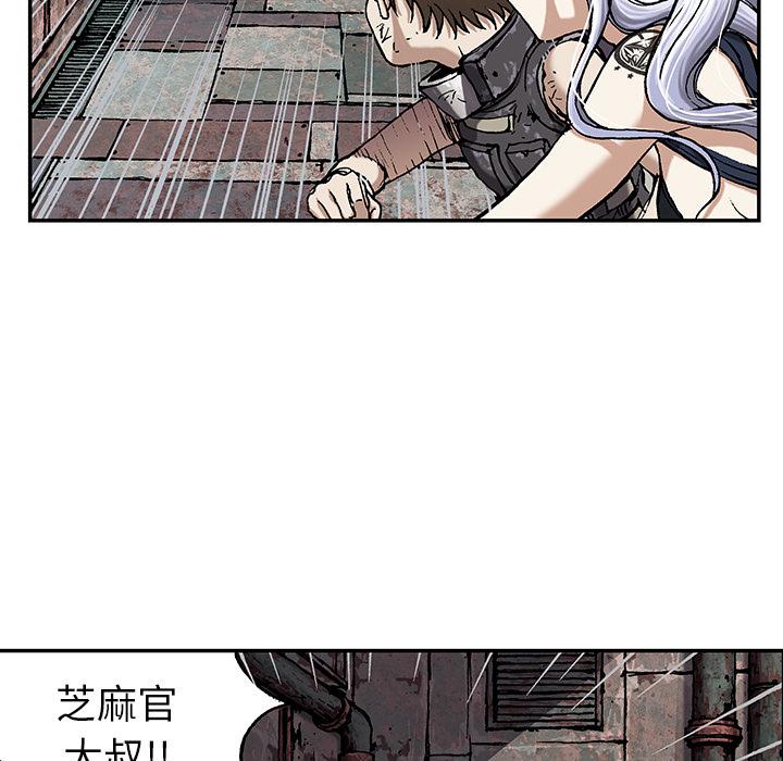 至高指令漫画韩漫全集-第38话无删减无遮挡章节图片 
